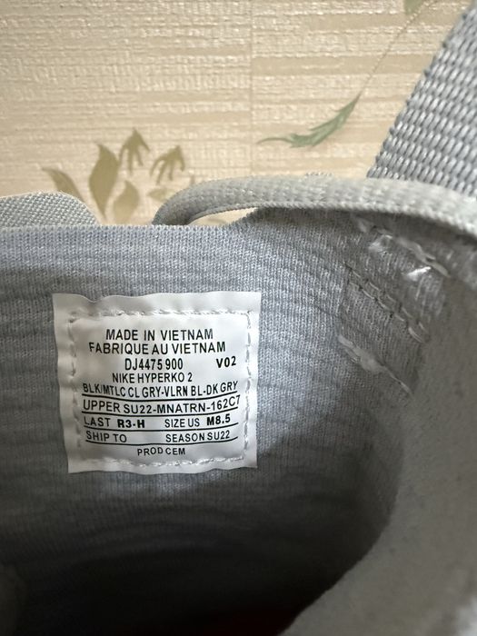 Боксерки Hyperco 2