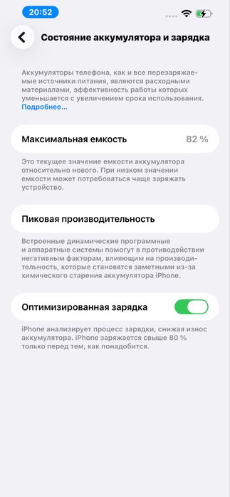 Iphone 13 pro max срочно