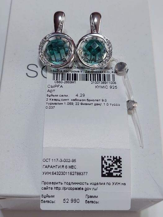 Серьги Серебро 925.Новые.