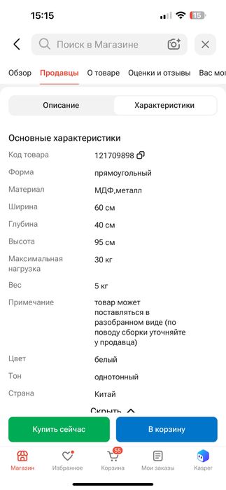 Стол трансформер. Журнальный столик. Новый