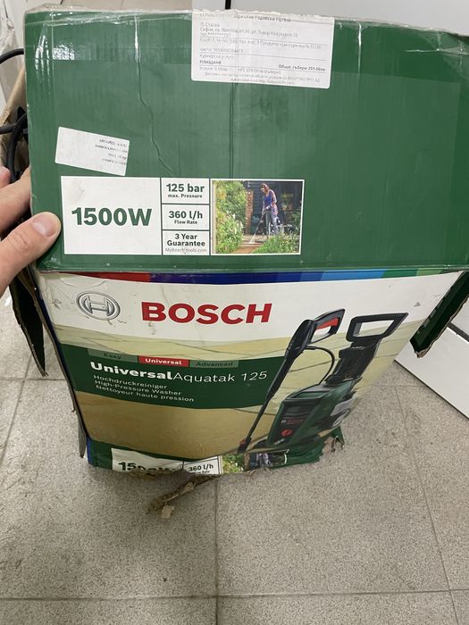 Водоструйка Bosch UniversalAquatak 125, 1500 W, 360 л/ч, 125 бара, Маркуч 5 м
