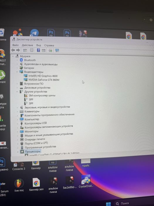 Ноутбук msi i7.