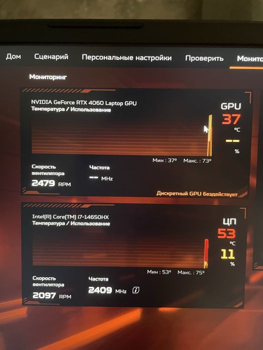 Игровой Ноут Acer Nitro V16
