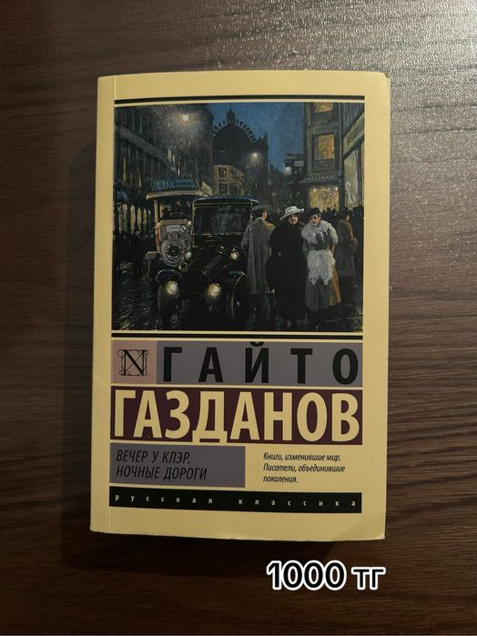 Книги продам в нормальном состояннии