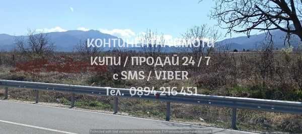 Продава се Парцел в с. Червен, Област Пловдив - 2300 кв.м за 13 €/кв.м - Снимка #3