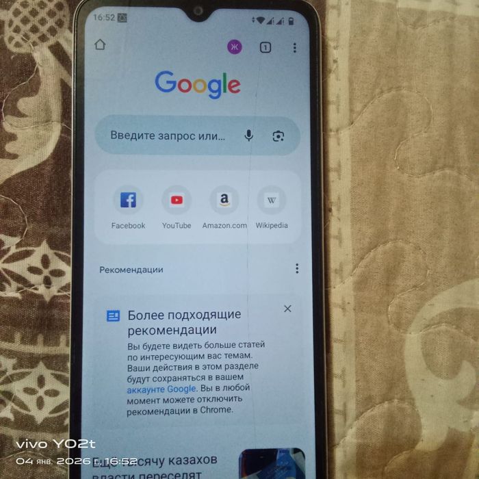 Продам смартфон  POCO C61