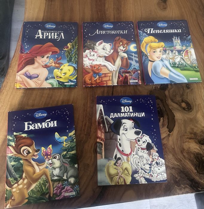 Детски книжки Dinsey