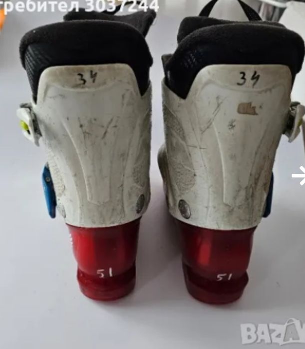 Ски обувки детски