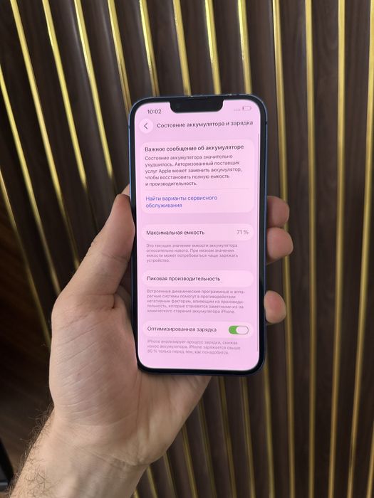 Iphone 13 256 Айфон 13 256