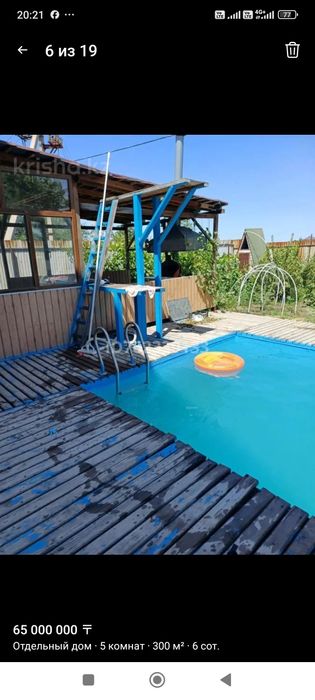 Аренда загородного дома