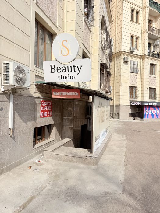 Сдаётся в аренду нежилой помещение под Офис