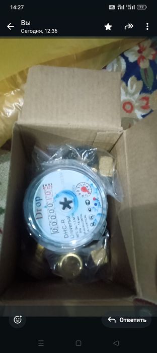 Продам счётчики на воду