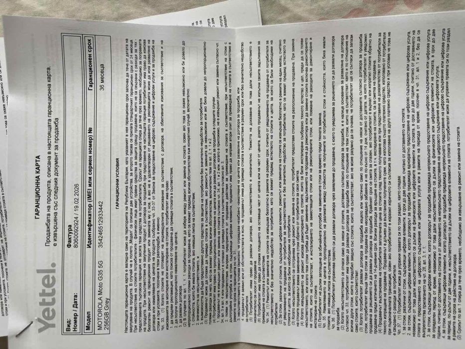 Motorola moto g35 5G