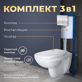 Инсталляция унитаз
