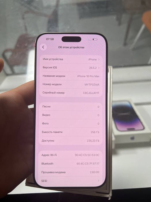 Iphone 16 Pro Max