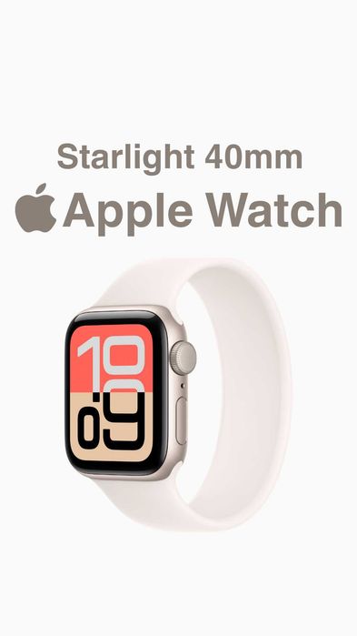 Apple Watch SE 3 40mm/Starlight