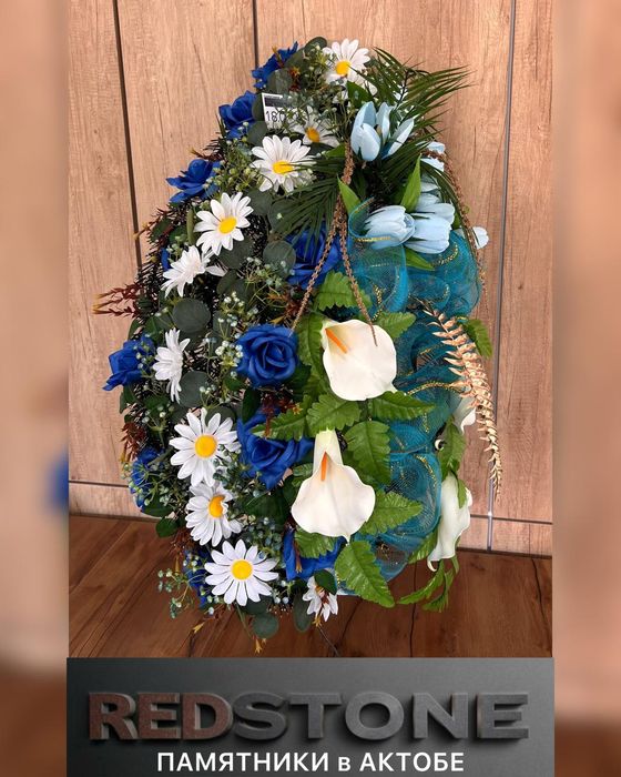 Венки ритуальные