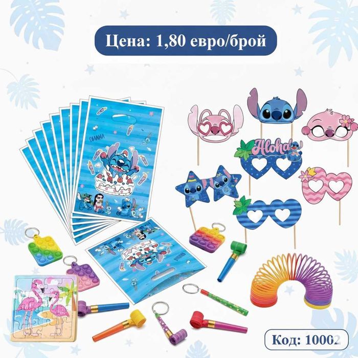 Подаръчета за детска градина или ясла с тема по избор