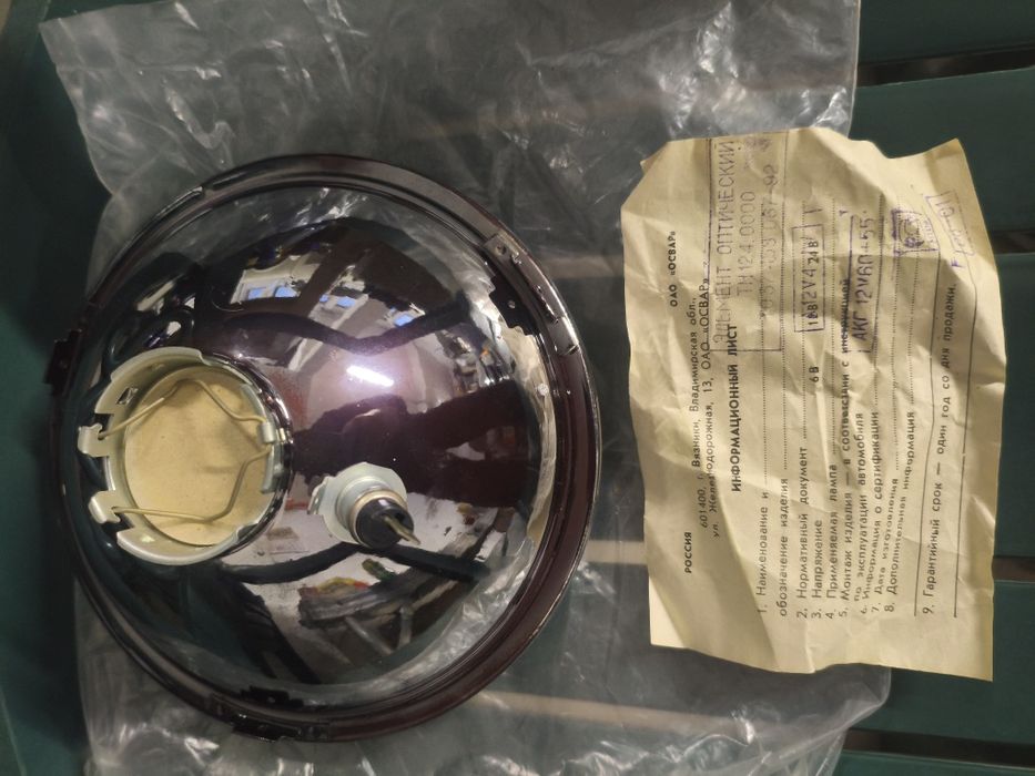 Нов фар за ВАЗ 2101