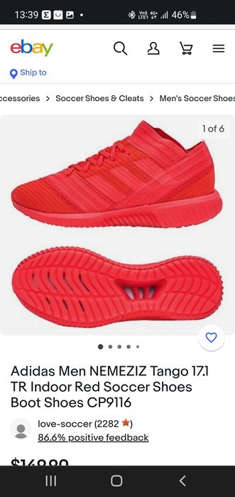 Маратонки Adidas NEMEZIZ TANGO 17.1 TR