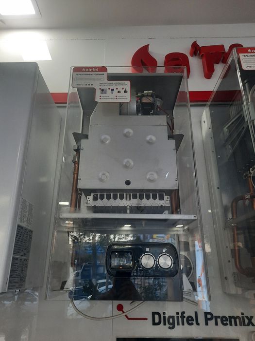 Airfel ikki konturli gaz qozonlari