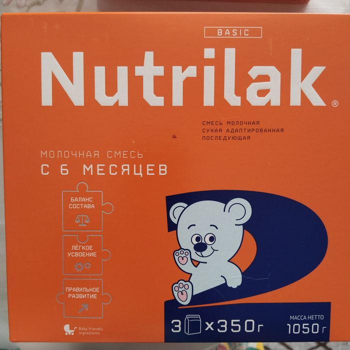 Продам смесь  Нутрилак 2