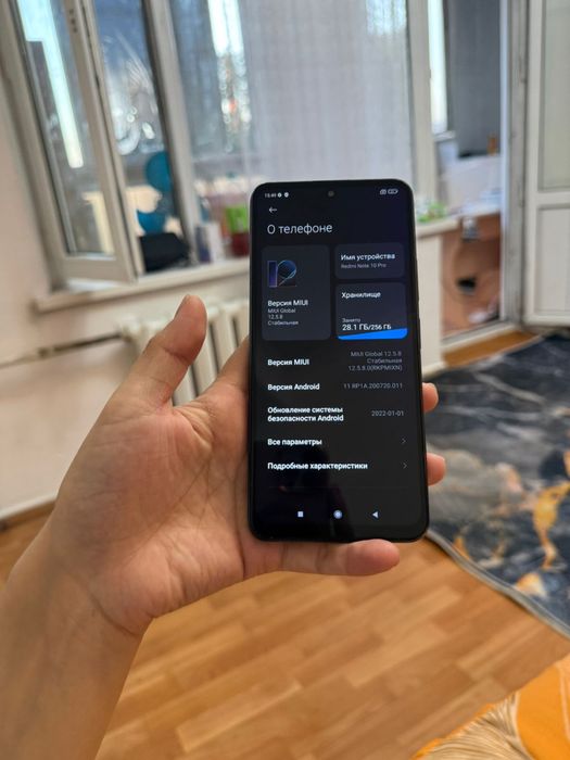 Redmi Note 10 5G Pro 256г