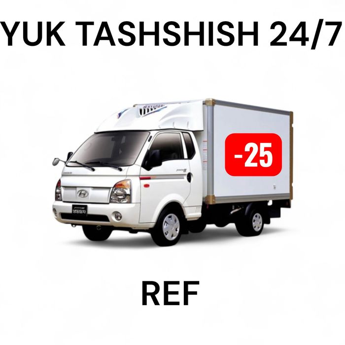 Bongo,Porter,Labo,Ref Yuk tashish,Gruzoperovozki, Грузоперевозки