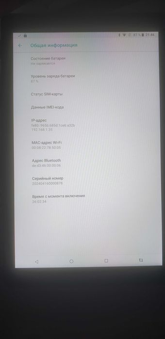 планшет SmartX X21+ mini новый