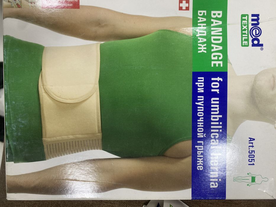 Продаются  бандажи, корректоры