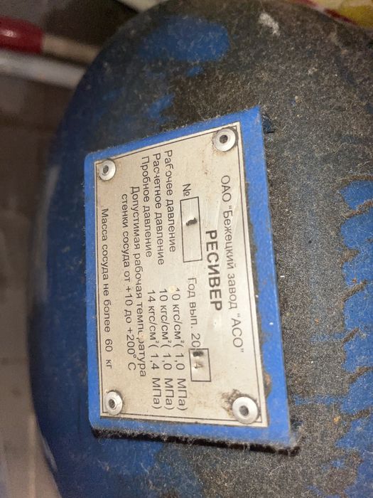 Продам Компрессор