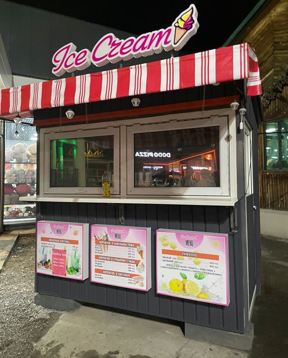 Продается Ларек  .