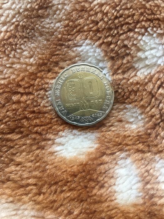 Продам момент 80лет 200тг