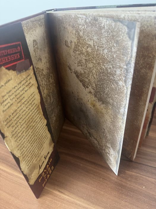 Продам книгу новую