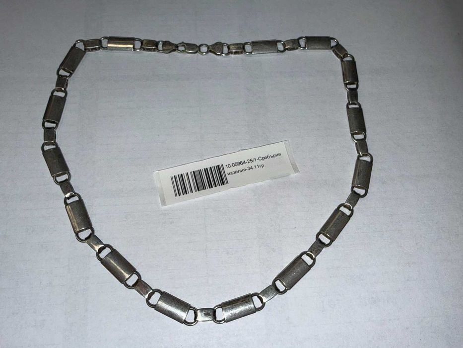 Сребърен синджир - 34.11гр.