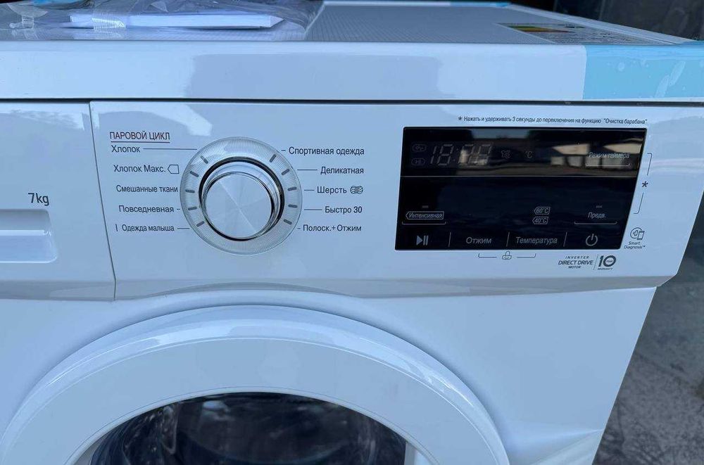 Стиральная машина LG 7 кг F2J3HS0W DD Inverter Steam