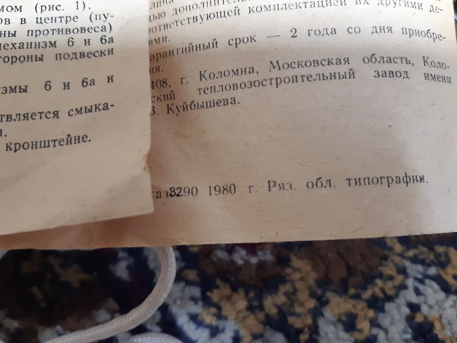 Карнизы 1980 года.