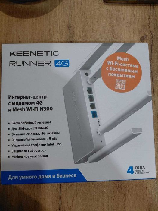 Keenetic Runner 4G (KN-2211)