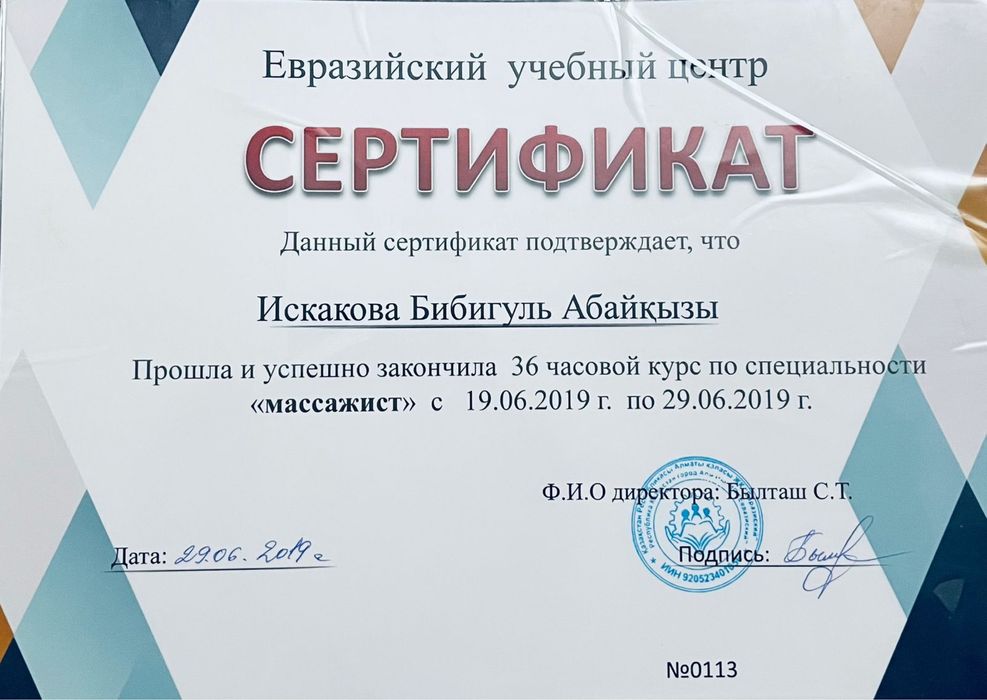 Парение и пилинг пилинг всего тела