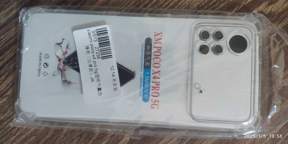 Кейс за POCO X4 Pro 5G