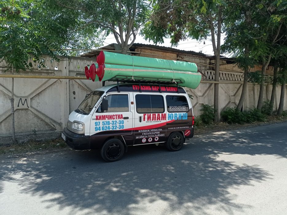 Стирка ковров Химчистка мебели Гилам ювиш