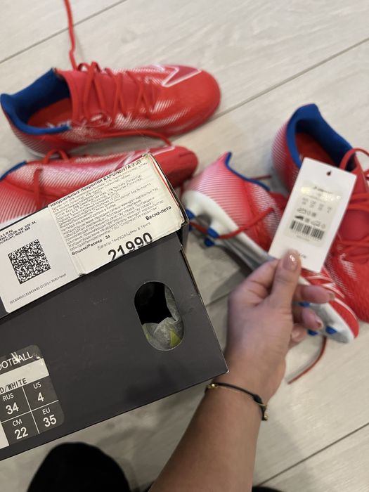 Футболтные бутсы