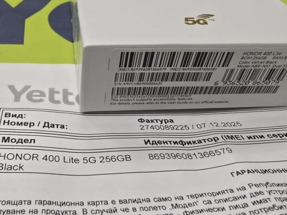 НЕАКТИВИРАН 256GB Honor 400 lite Yettel Гаранция 2028г. Black | Черен