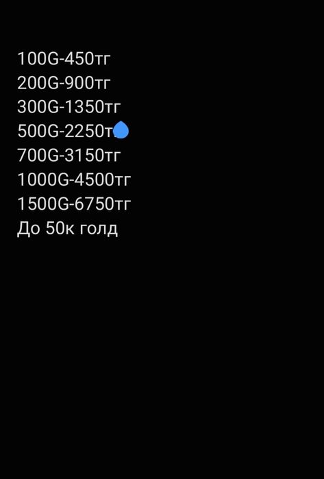 Стандофф 2 донат