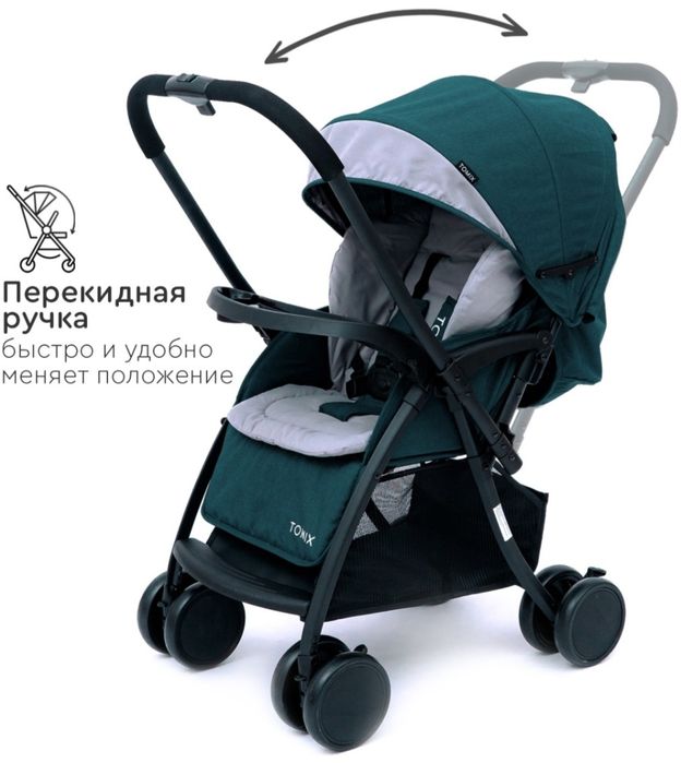 Лёгкая,  удобная коляска TOMIX