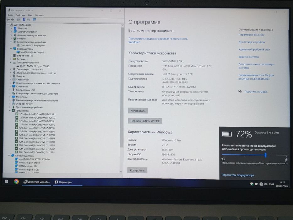 DELL Inspiron 5420 14"IPS 2.2K/Core i7-1255U (12 CPUs)/16GB/512GB NVMe