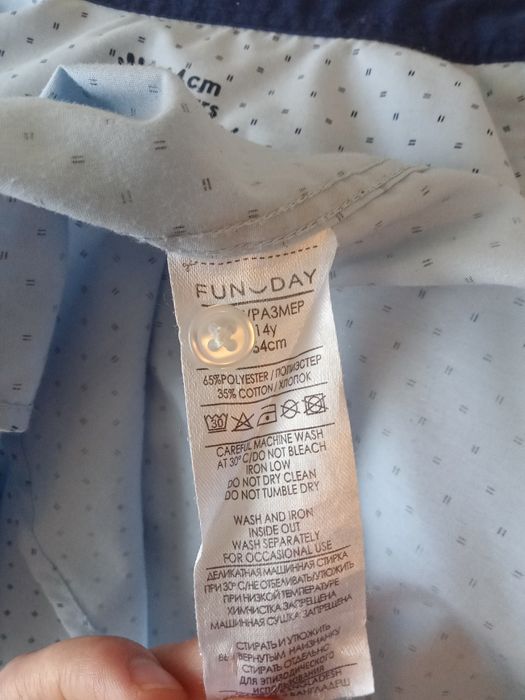 Рубашка на мальчика.