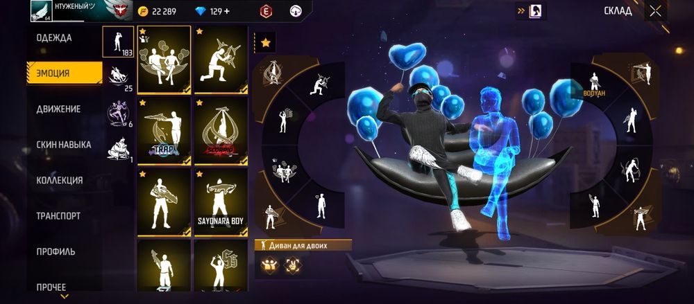 АК донатерски продам в хорошие руки