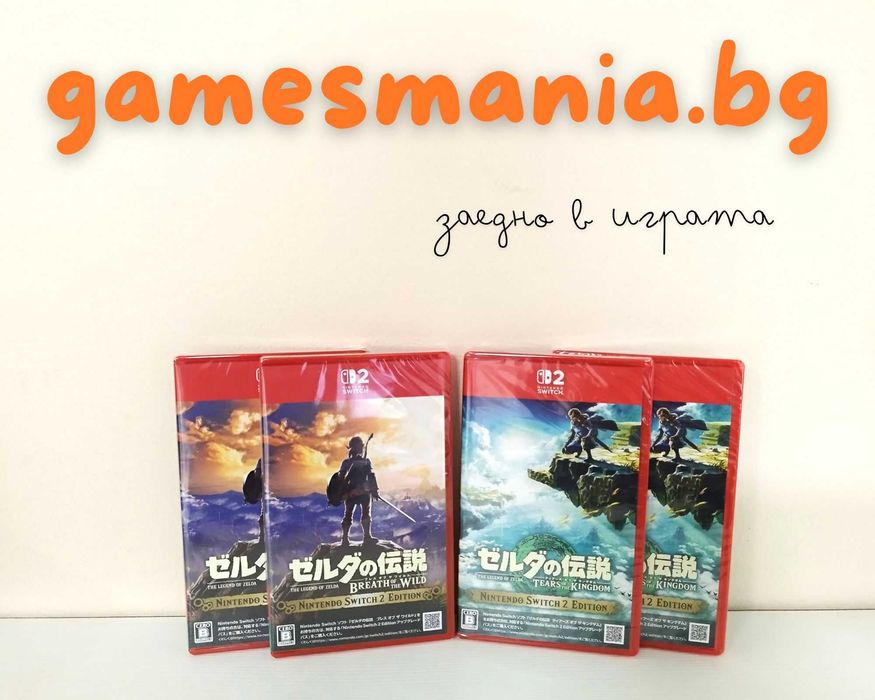 [ Nintendo Switch 2]  6 игри/ Експресна доставка!/ чисто НОВИ