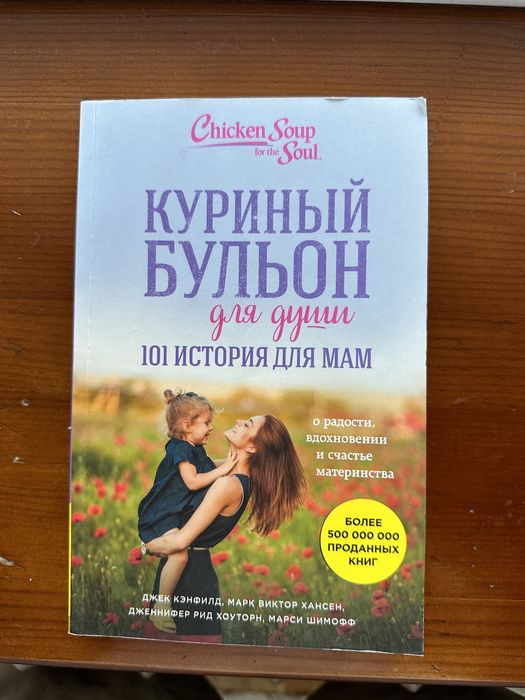 Продам книги